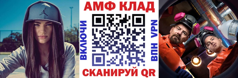 купить сайты Краснодар АМФЕТАМИН 97%