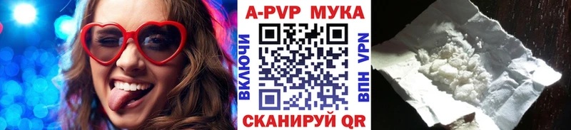 кракен ТОР  Краснодар  APVP СК 