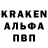 Кодеин Purple Drank Christian Janzen