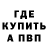Кетамин VHQ Kateryna B