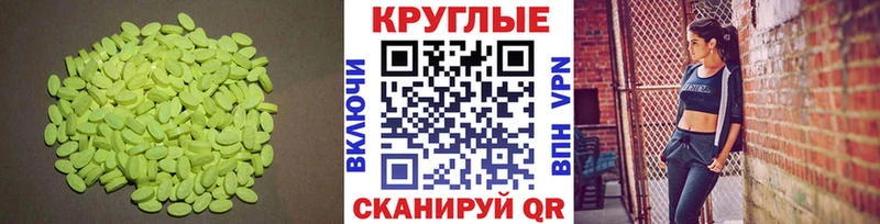 где продают наркотики  Краснодар  Экстази 99% 