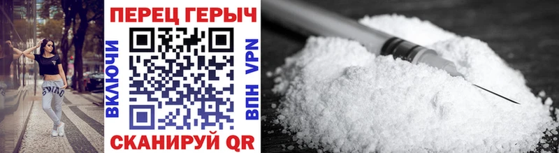 ГЕРОИН герыч  Краснодар 
