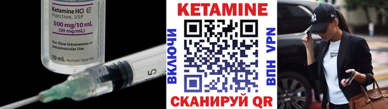 mega маркетплейс  Краснодар  Кетамин ketamine 