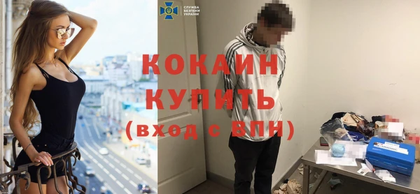 мяу мяу кристалл Мегион