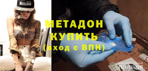 мяу мяу кристалл Мегион