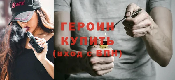 мяу мяу кристалл Мегион
