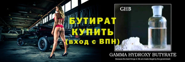 мдпв Медногорск