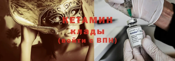мяу мяу кристалл Мегион