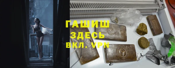 мяу мяу кристалл Мегион