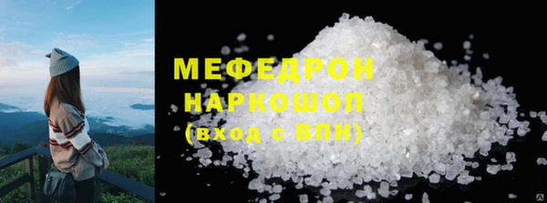 мдпв Медногорск