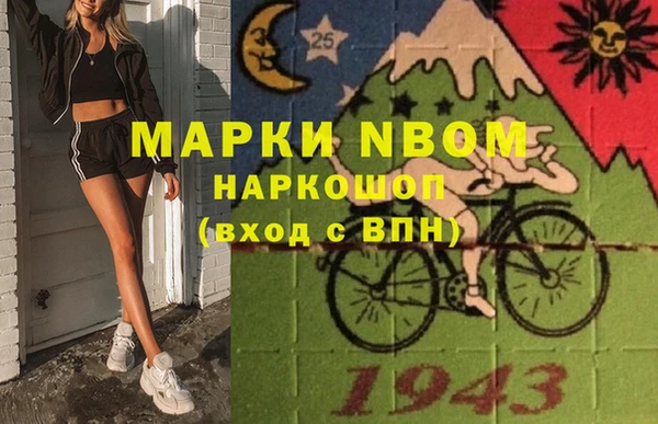 мдпв Медногорск
