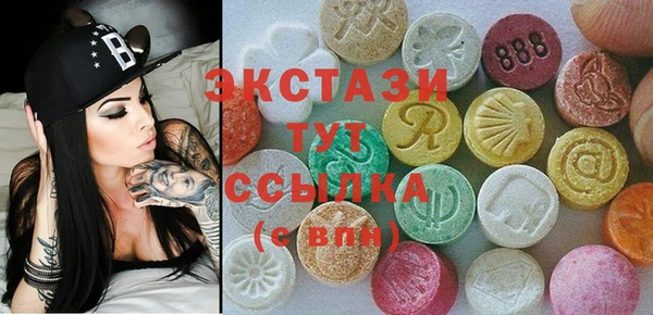 мяу мяу кристалл Мегион