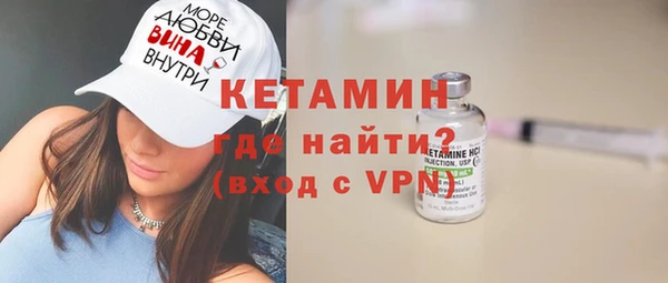 мяу мяу кристалл Мегион
