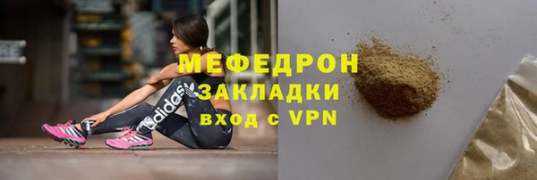 мдпв Медногорск