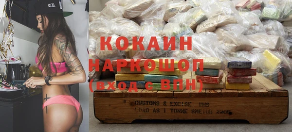 мяу мяу кристалл Мегион