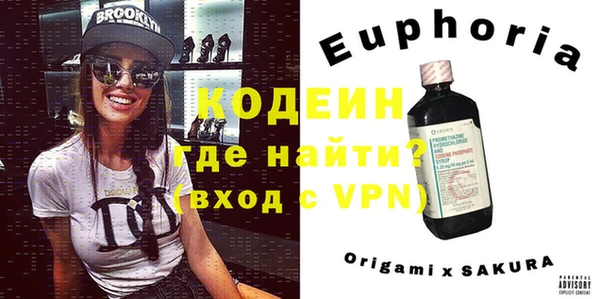 мяу мяу кристалл Мегион