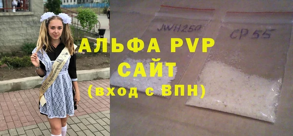 мяу мяу кристалл Мегион