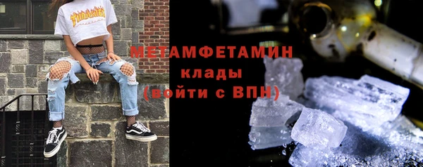 мяу мяу кристалл Мегион
