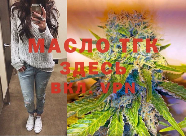 мяу мяу кристалл Мегион