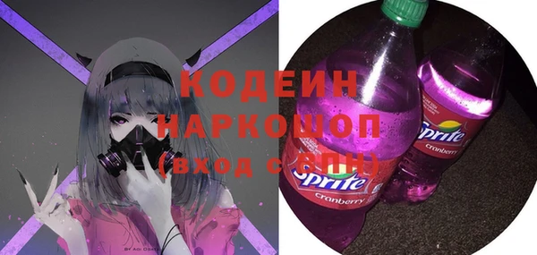 мяу мяу кристалл Мегион