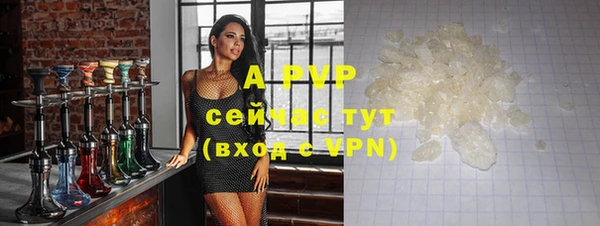 мяу мяу кристалл Мегион