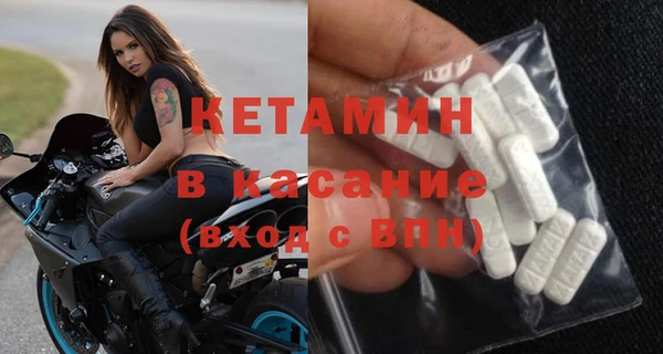 мяу мяу кристалл Мегион