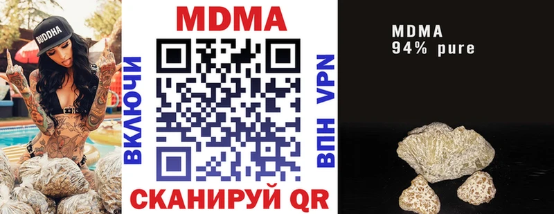 kraken ССЫЛКА Краснодар МДМА Molly продажа наркотиков