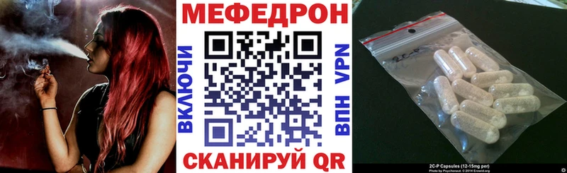 МЕФ мука  Краснодар 