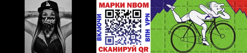 Наркотические марки 1,8мг Краснодар