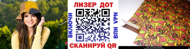 Марки 25I-NBOMe 1,5мг  KRAKEN зеркало  Краснодар 