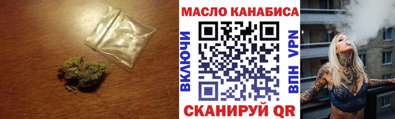 ТГК THC oil  даркнет сайт  KRAKEN ссылка  Краснодар 