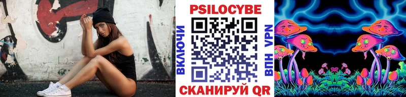 Псилоцибиновые грибы Psilocybine cubensis  что такое наркотик  Краснодар 